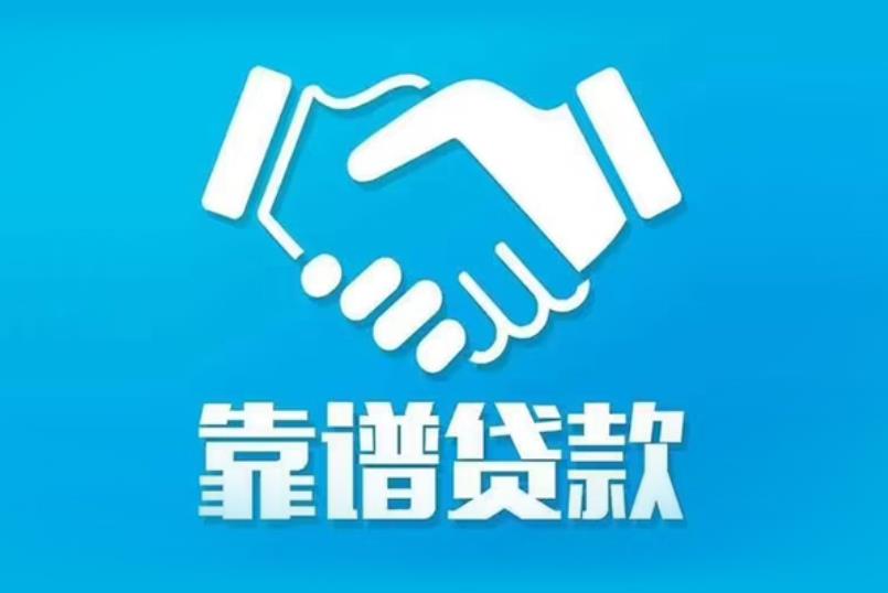 东莞万江空放电话|私人放款|东莞万江私人借钱