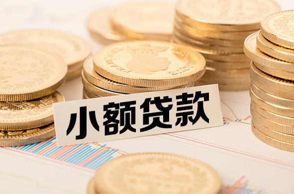 东莞万江空放贷款公司|私人借钱|私贷零用贷