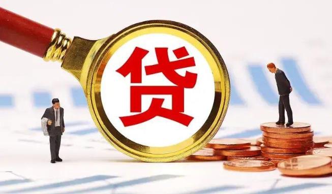 东莞万江空放公司|民间私人借款|东莞万江生意贷款
