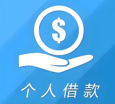 东莞万江空放借贷公司